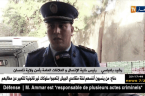 تلمسان: حجز 5000 علبة سجائر مجهولة المصدر و27000 علبة معسل