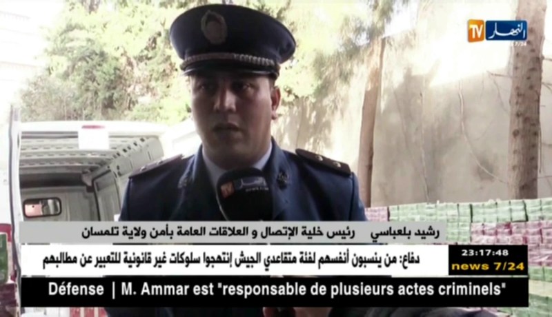 تلمسان: حجز 5000 علبة سجائر مجهولة المصدر و27000 علبة معسل