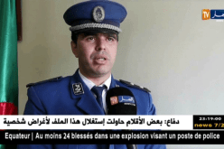 الأغواط: أمن الولاية يسترجع سيارة مسروقة