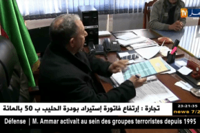 بجاية: حسابات سياسية وصراعات ضيقة وراء إنسداد 12 مجلسا بلديا