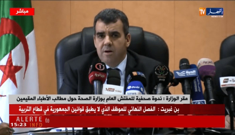 وزارة الصحة للأطباء المقيمين :” مطالبكم تلزم علينا إعادة النظر في المراسيم التنفيذية”