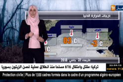 نشرة الفلاح ليوم الأربعاء 31 جانفي 2018