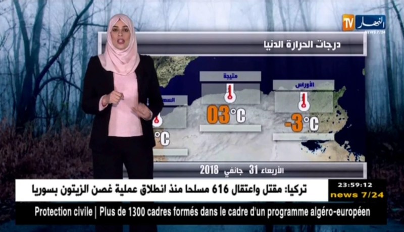 نشرة الفلاح ليوم الأربعاء 31 جانفي 2018