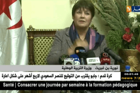 وزيرة التربية الوطنية تؤكد أنها لن تتناقش مع نقابة الكنابسات إن لم توقف الإضراب