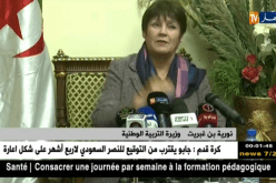 نورية بن غبريط : رفعنا دعوة قضائية ضد نقابة الكنابسات وإجراءات أخرى…التفاصيل