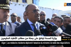 نور الدين بدوي: التظاهر في الجزائر العاصمة ممنوع…التفاصيل