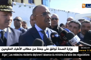 نور الدين بدوي: التظاهر في الجزائر العاصمة ممنوع…التفاصيل