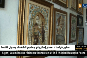 مجتمع: هنا تصنع الهدايا و التحف المقدمة لملوك ورؤساء دول العالم