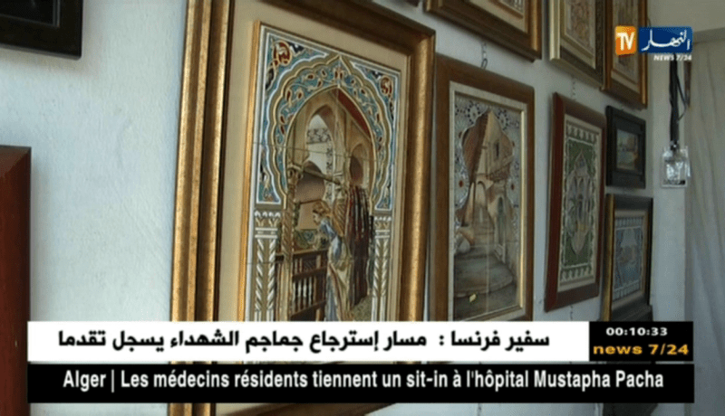 مجتمع: هنا تصنع الهدايا و التحف المقدمة لملوك ورؤساء دول العالم