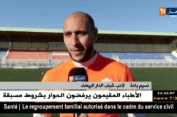 شباب الدار البيضاء يسعى لكتابة التاريخ أمام شبيبة القبائل في الكأس