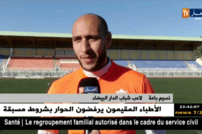 شباب الدار البيضاء يسعى لكتابة التاريخ أمام شبيبة القبائل في الكأس