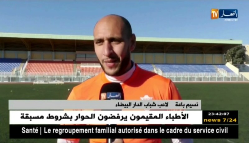 شباب الدار البيضاء يسعى لكتابة التاريخ أمام شبيبة القبائل في الكأس