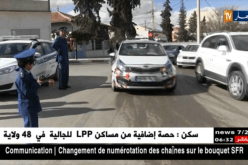 تبسة: اللواء عبد الغني هامل يحقق حلم الطفل جعفر في أن يصبح ضابط شرطة