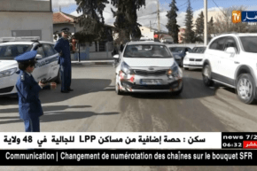 تبسة: اللواء عبد الغني هامل يحقق حلم الطفل جعفر في أن يصبح ضابط شرطة