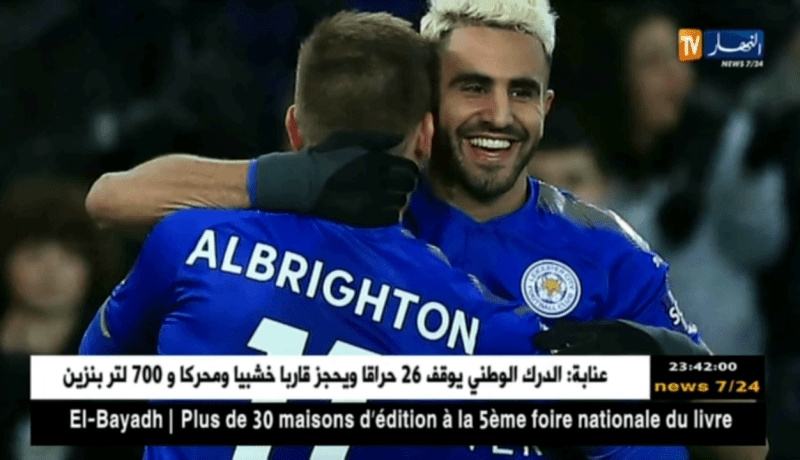 فشل صفقة إنتقال محرز إلى المان سيتي بسبب المطالب التعجيزية لليستر