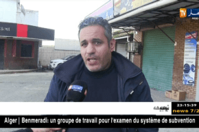 تيزي وزو: تجار يحتجون بسبب الزيادات الأخيرة التي مست إشتراكاتهم