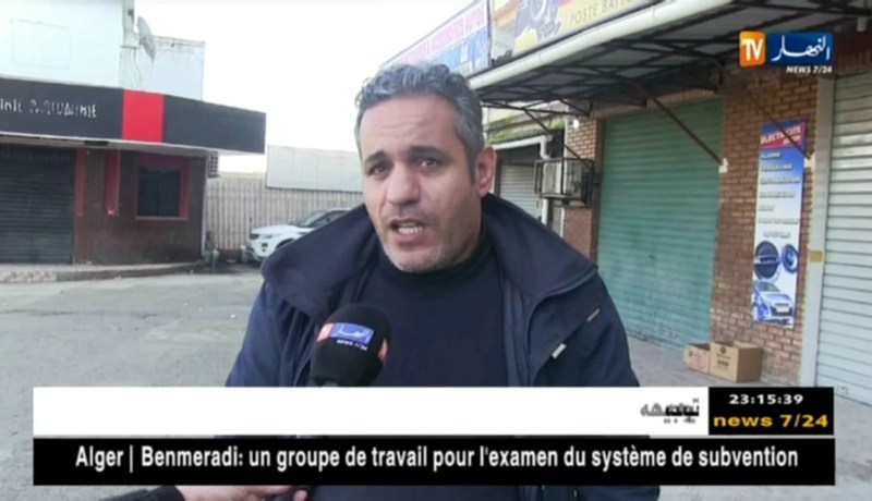 تيزي وزو: تجار يحتجون بسبب الزيادات الأخيرة التي مست إشتراكاتهم