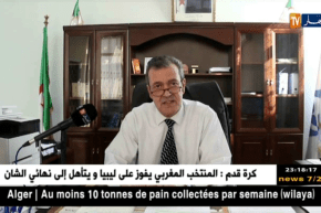 المدية: المنتسبون لصندوق casnos يطالبون بتوضيحات حول بعض الزيادات