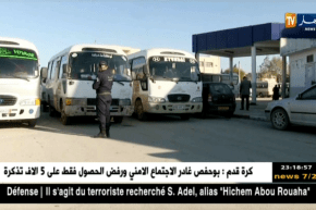 سكيكدة: أصحاب سيارات الأجرة وحافلات النقل الجماعي يغلقون محطة نقل المسافرين