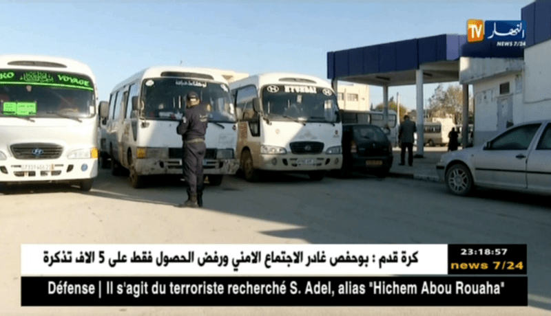 سكيكدة: أصحاب سيارات الأجرة وحافلات النقل الجماعي يغلقون محطة نقل المسافرين