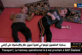 سطيف: مرض نادر ينهش جسد أسامة وسيف