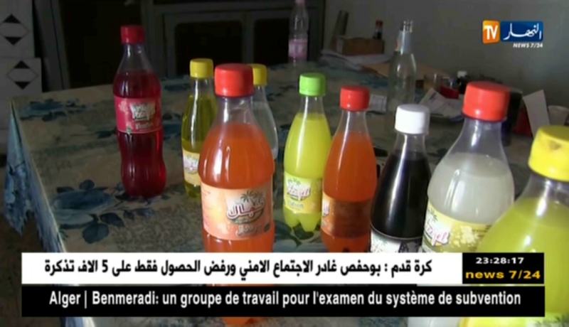 قالمة: فنجال.. مشروب غازي يصنع الحدث لثلاثة عقود من الزمن