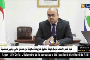 إتصالات: idoom fiber..جديد إتصالات الجزائر تدفق للأنترنت يصل حد 100 ميغابيت