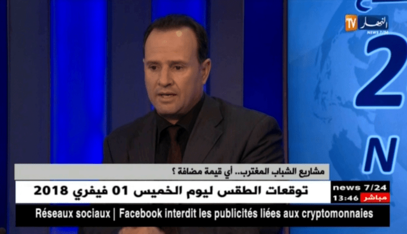 مبارك قطاش/ لا يوجد مسح لديون الشباب المستفيد من دعم أونساج ..!