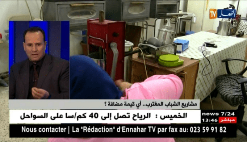 مبارك قطاش/ أبواب أونساج مفتوحة أمام الشباب وعملية التسجيل تتم بخطوات بسيطة ..