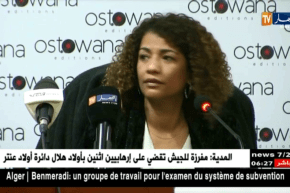 فن: سعاد عسلة تجمع البشاريات في ألبوم “اللمة”