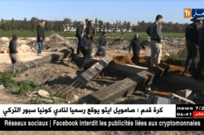 مستغانم: هدم 12 بناية فوضوية مشيدة فوق أراضي فلاحية بدون رخصة