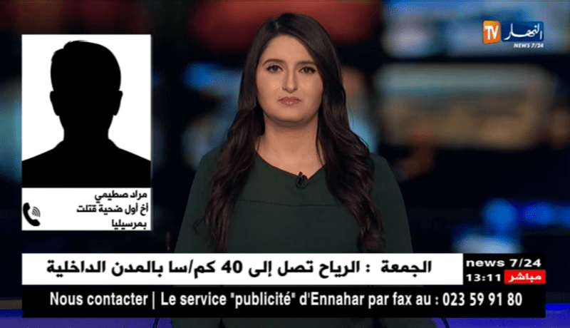 أخ أوّل ضحيّة قُتلت بمارسيليا/”أخي كان يعمل في المطار ليس له أيّ علاقة بتصفية حسابات..!!”