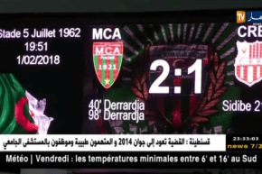 المولودية تتجاوز عقبة الشباب في ثمن نهائي كأس الجمهورية