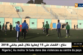 قمة ملتهبة بين الساورة وسوسطارة وشبيبة القبائل لتفادي المفاجأة