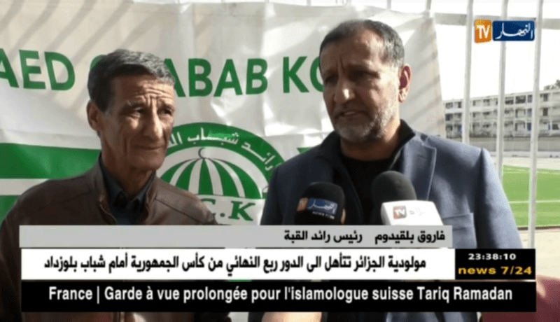 رئيس رائد القبة يبدي تفائله بتأهيل ملعب الشهيد بن حداد لإحتضان المباريات المقبلة