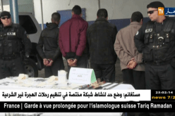 بسكرة: فرقة البحث والتدخل تضع حدا لشبكة مختصة في ترويج الأقراص المهلوسة