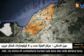 مستغانم: المجموعة الإقليمية للدرك الوطني تضع حدا لشبكة إجرامية مختصة في الهجرة السرية..التفاصيل