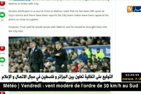 بويل: أتمنى عودة محرز للتدريبات بهدوء وابتسامة !