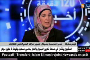 لجرم سهيلة/ تبذير الخبز.. 10 أطنان تُرمى في المزابل أسبوعيا ؟