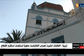 قسنطينة: إلتماس أحكام بين 3 و 20 سنة في حق 5 متهمين بإختطاف الرضيع ليث