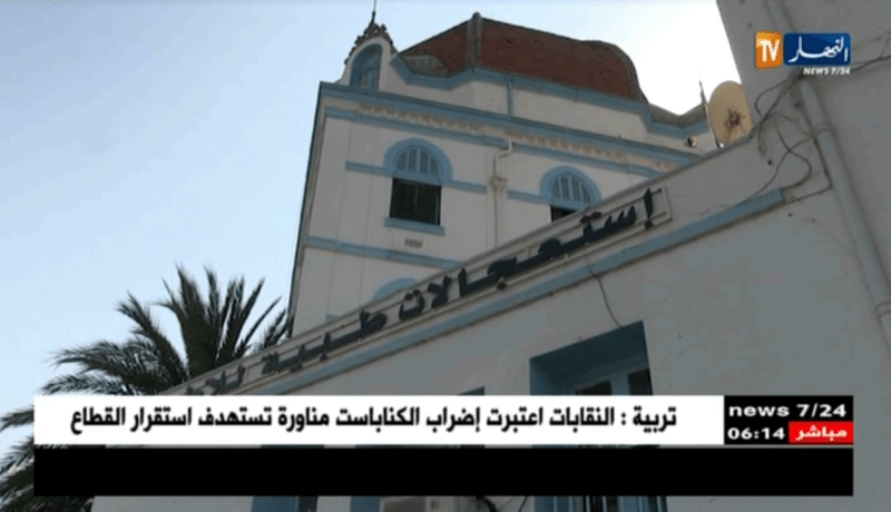 قسنطينة: إلتماس أحكام بين 3 و 20 سنة في حق 5 متهمين بإختطاف الرضيع ليث