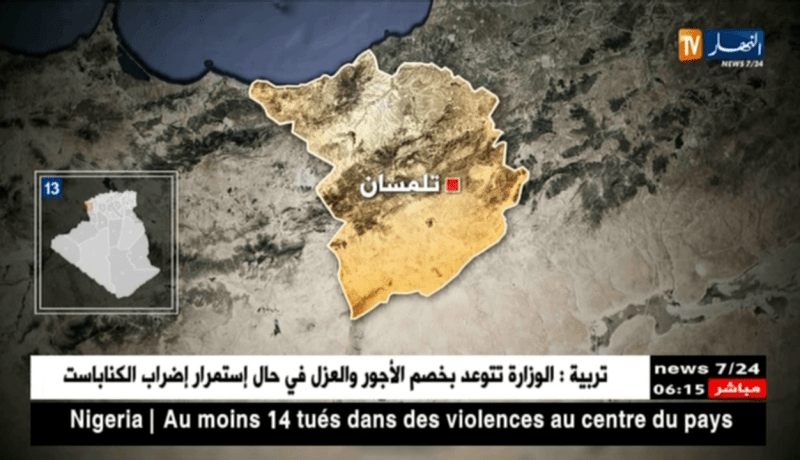 تلمسان: إنقلاب قارب صيد بسواحل الغزوات ما تسبب في فقدان أحد الصيادين ونجاة الأخر…التفاصيل