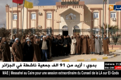 الجلفة: فلاحون وموالون يحتجون على تحويل مشروع الكهرباء أمام مقر بلدية الدويس
