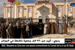 الجلفة: فلاحون وموالون يحتجون على تحويل مشروع الكهرباء أمام مقر بلدية الدويس