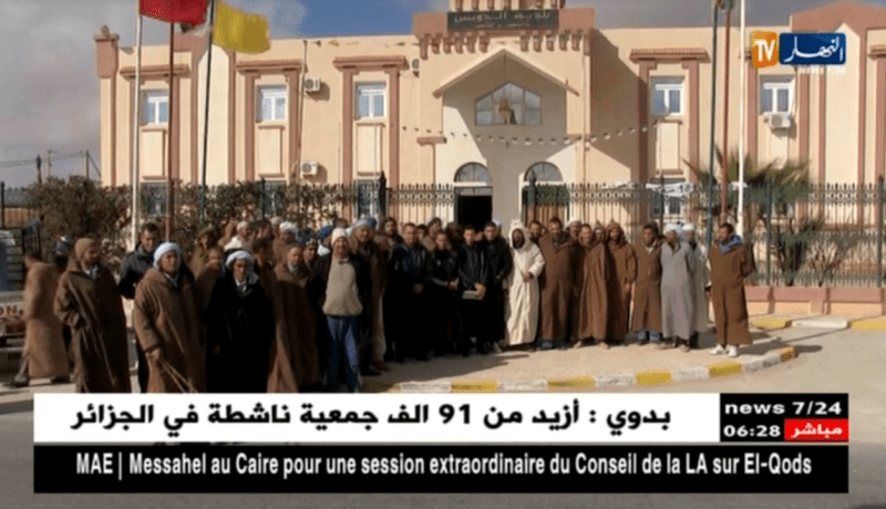 الجلفة: فلاحون وموالون يحتجون على تحويل مشروع الكهرباء أمام مقر بلدية الدويس