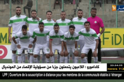 مفاجآت منتظرة في اختتام ثمن نهائي كأس الجمهورية