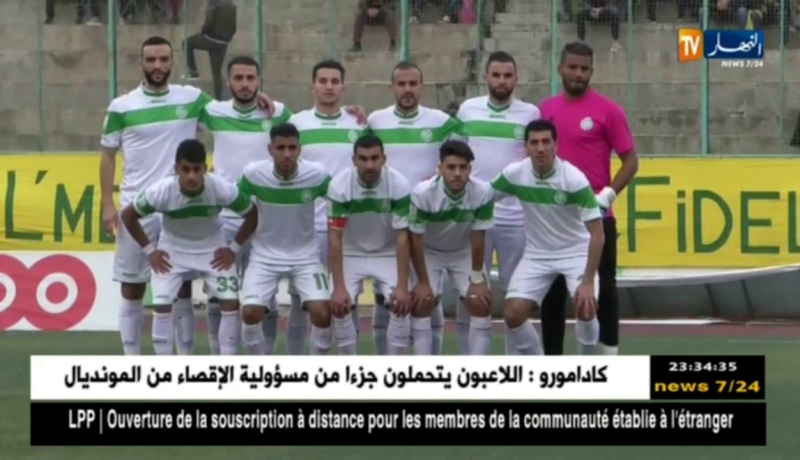 مفاجآت منتظرة في اختتام ثمن نهائي كأس الجمهورية