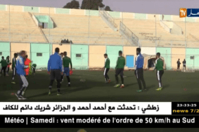 شبيبة الساورة تحجز مقعدا في ربع النهائي على حساب إتحاد العاصمة