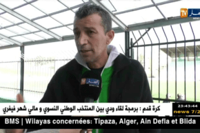 آراء الشارع الرياضي حول تعثر صفقة إنتقال محرز إلى المان سيتي ..!