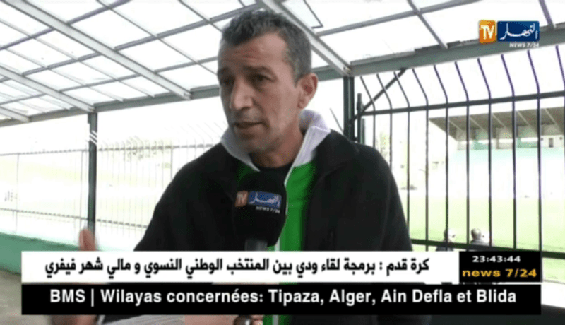 آراء الشارع الرياضي حول تعثر صفقة إنتقال محرز إلى المان سيتي ..!